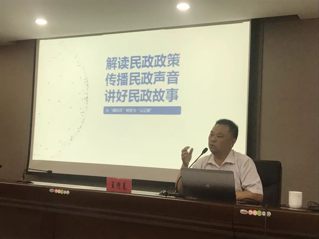 邗江区民政局创新社会事务管理，积极服务群众需求