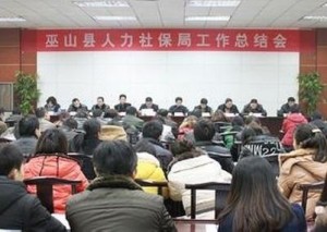 武陟县人力资源和社会保障局新项目推动县域人力资源与社会保障事业再升级