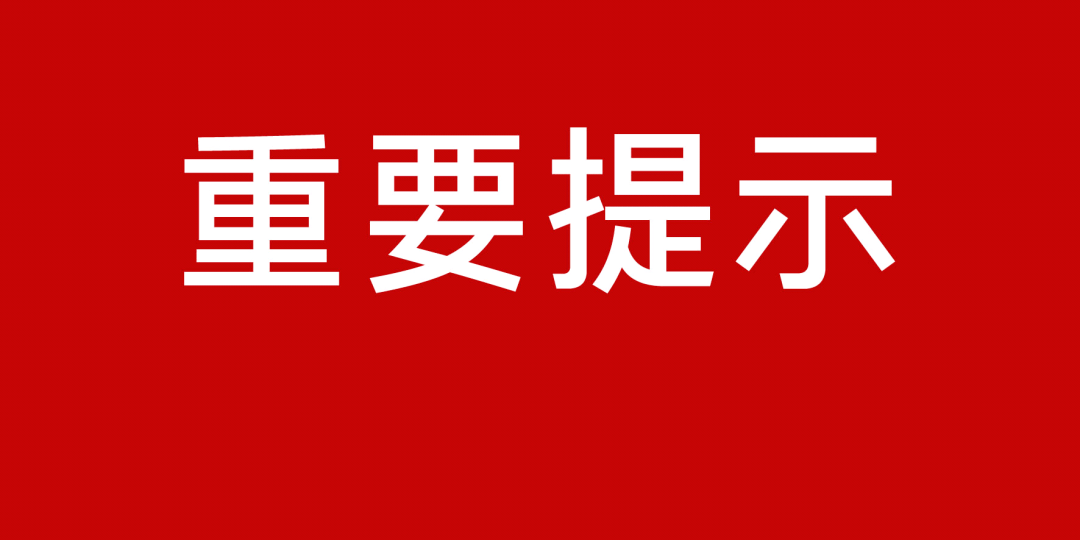 2025年1月8日 第21页