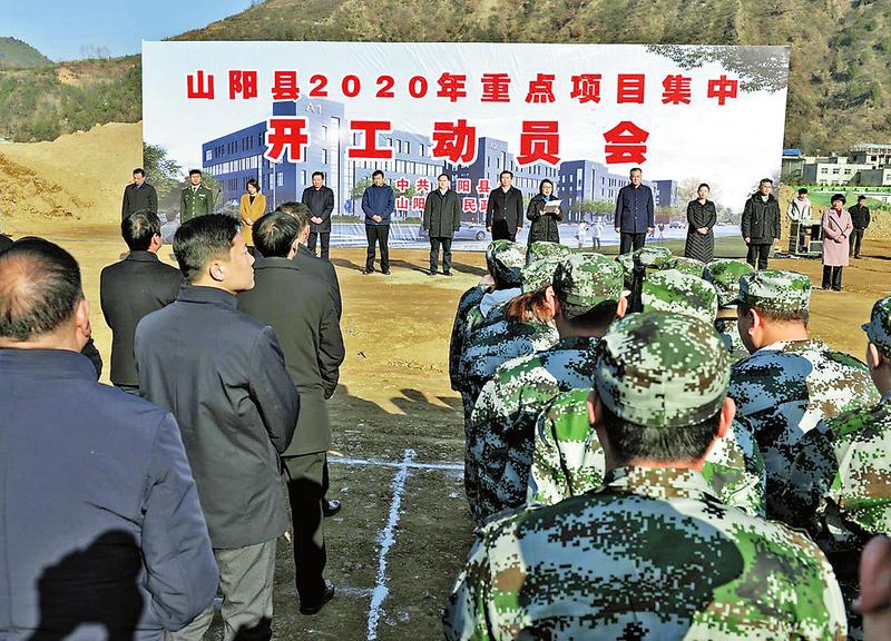 山阳县文化广电体育和旅游局新项目助力地方文化繁荣与旅游发展推进