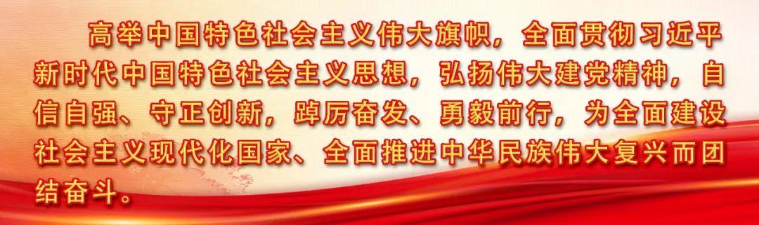 岳普湖县教育局推动教育改革，助力县域教育高质量发展新动态