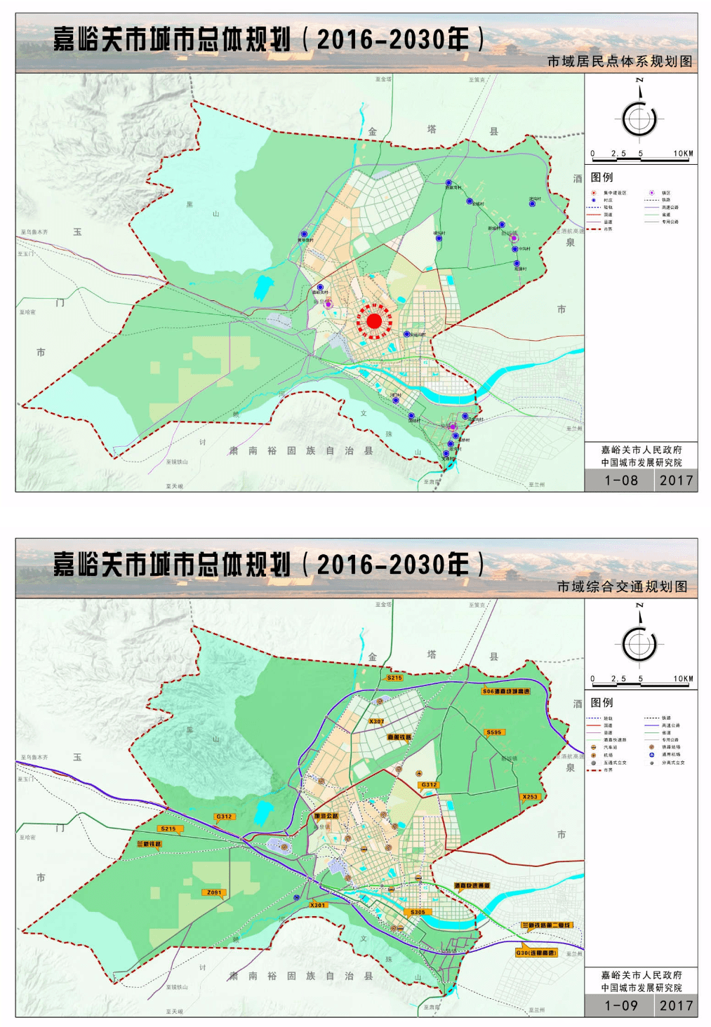 嘉峪关市人口和计划生育委员会发布最新发展规划纲要