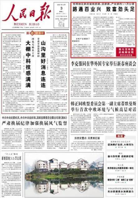 黎川县财政局最新招聘概览