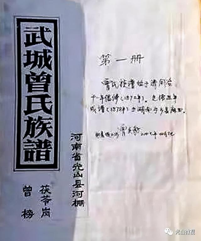 晏河乡人事任命揭晓，引领地方发展新篇章