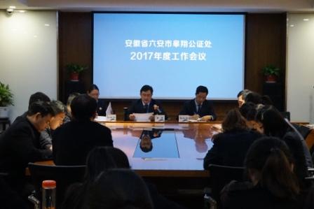 弓长岭区司法局最新发展规划，法治社会构建的新篇章